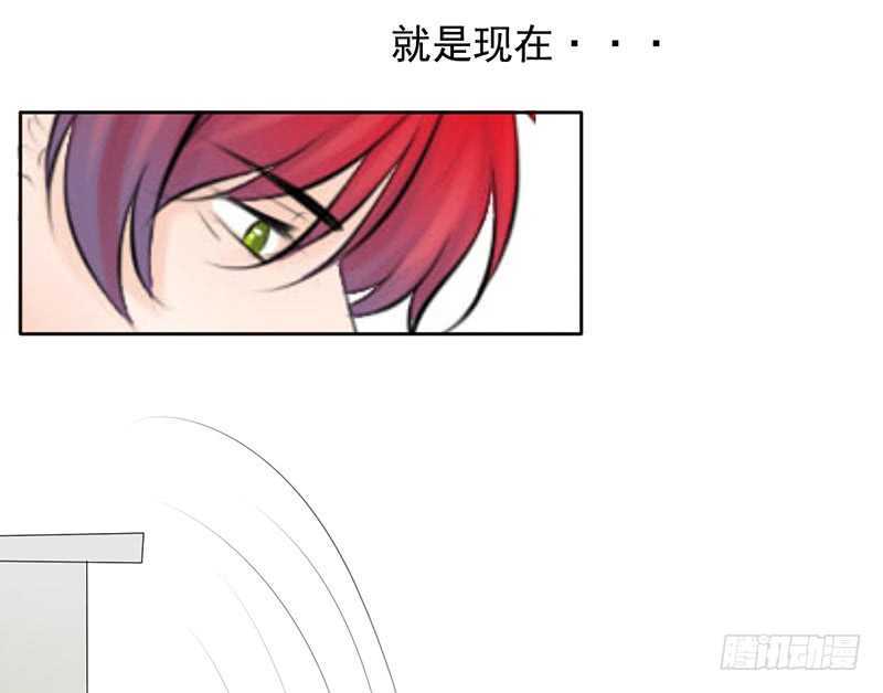 《我的杀手男友》第40话 吃了它，跟我走 第21页