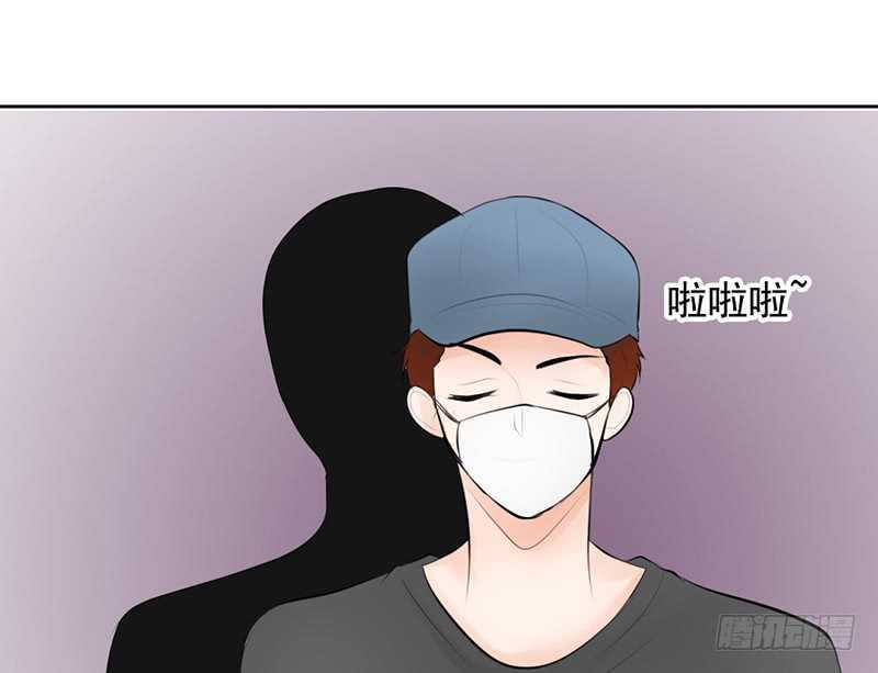 《我的杀手男友》第40话 吃了它，跟我走 第24页