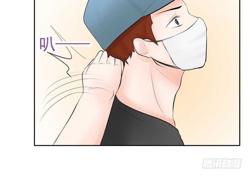 《我的杀手男友》第40话 吃了它，跟我走 第27页