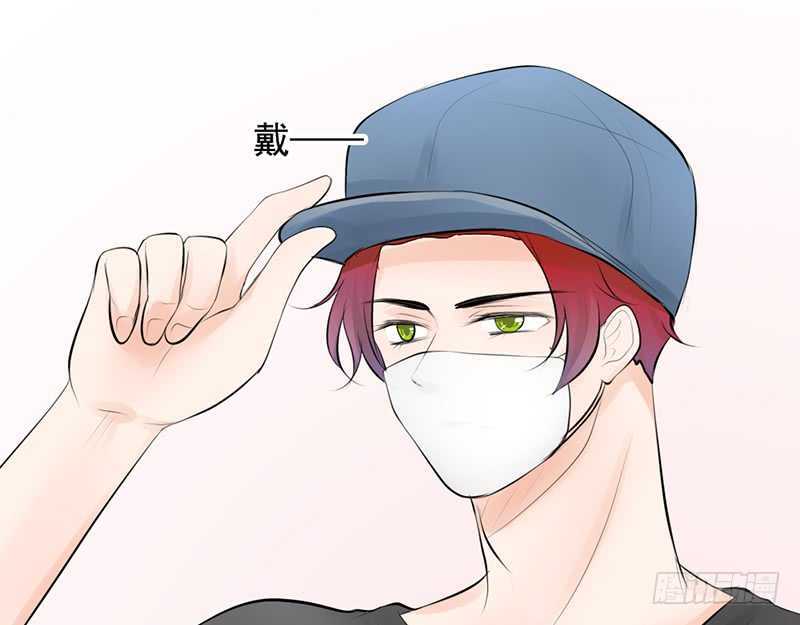 《我的杀手男友》第40话 吃了它，跟我走 第33页