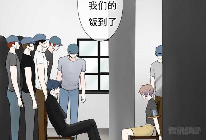 《我的杀手男友》第40话 吃了它，跟我走 第39页