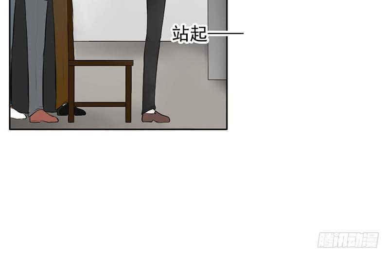 《我的杀手男友》第40话 吃了它，跟我走 第45页