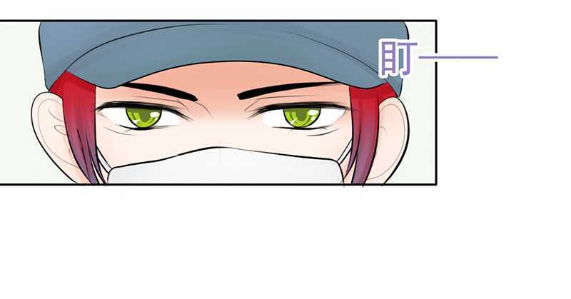 《我的杀手男友》第40话 吃了它，跟我走 第50页