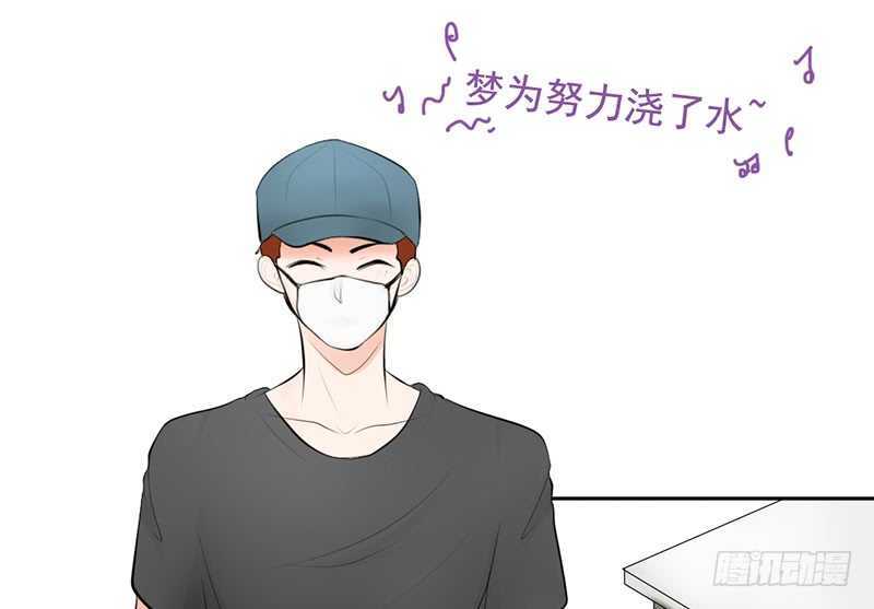 《我的杀手男友》第40话 吃了它，跟我走 第5页