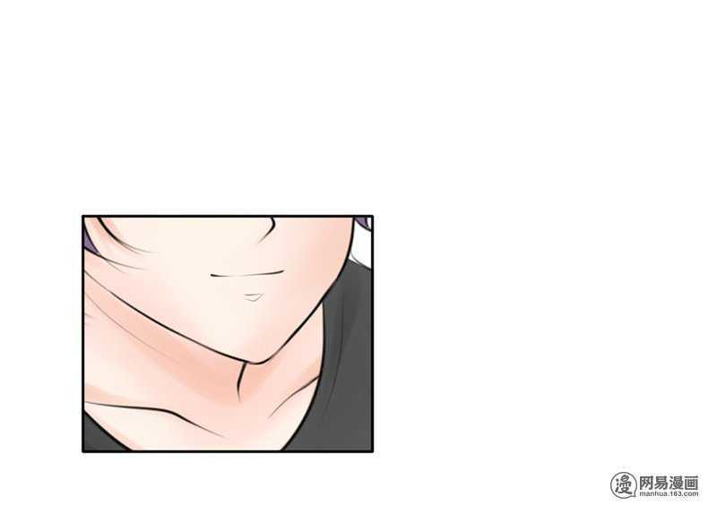 《我的杀手男友》第45话 原来另有其人 第19页