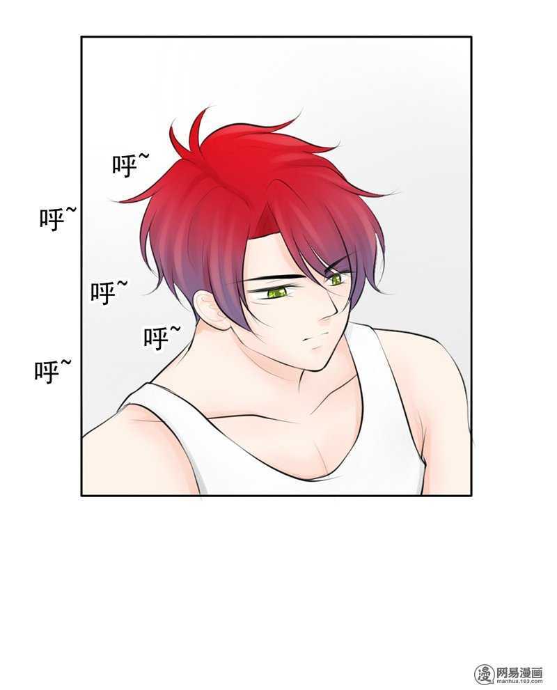 《我的杀手男友》第45话 原来另有其人 第25页