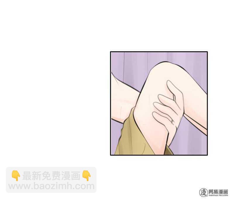 《我的杀手男友》第45话 原来另有其人 第27页