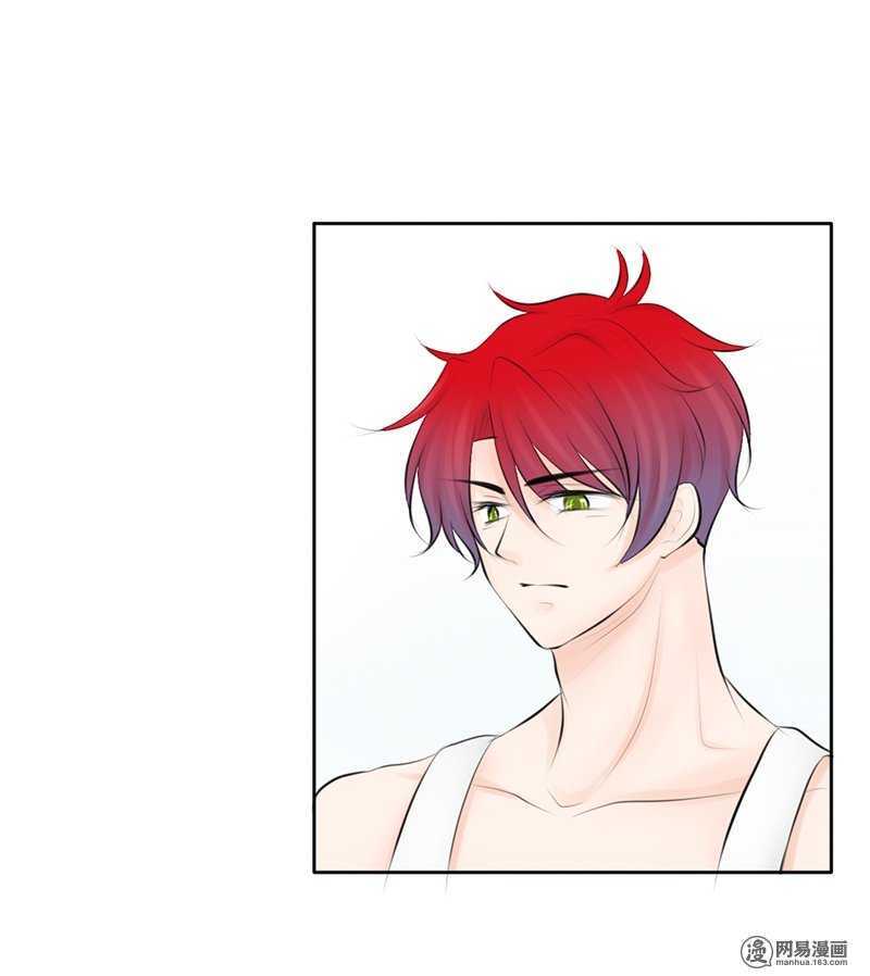 《我的杀手男友》第45话 原来另有其人 第29页
