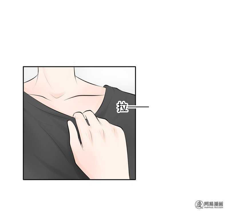 《我的杀手男友》第45话 原来另有其人 第35页
