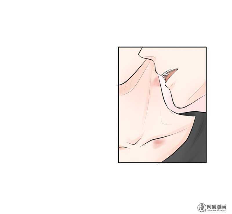 《我的杀手男友》第45话 原来另有其人 第37页