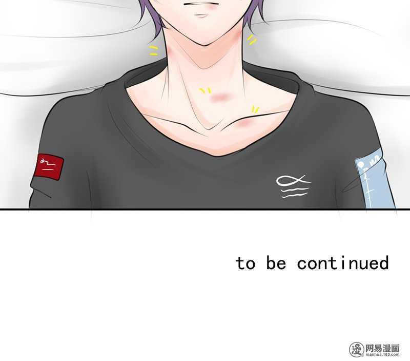 《我的杀手男友》第45话 原来另有其人 第40页