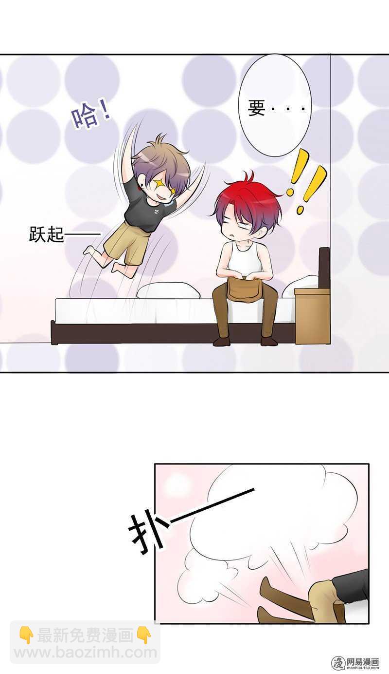 《我的杀手男友》第44话 直接扑到 第16页