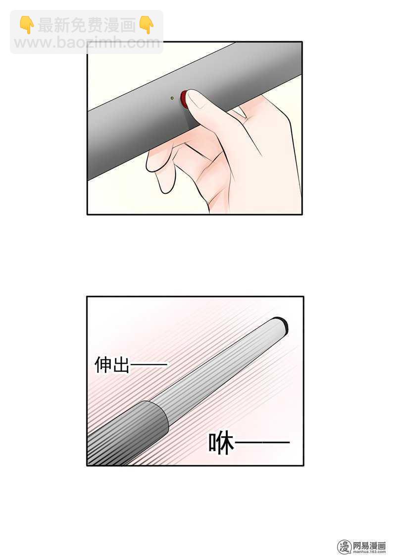 《我的杀手男友》第44话 直接扑到 第3页