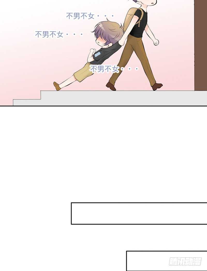 《我的杀手男友》第43话 安全点的地方 第24页