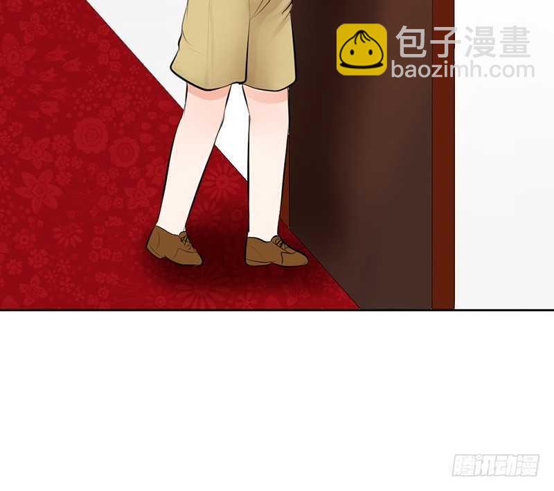 《我的杀手男友》第43话 安全点的地方 第30页