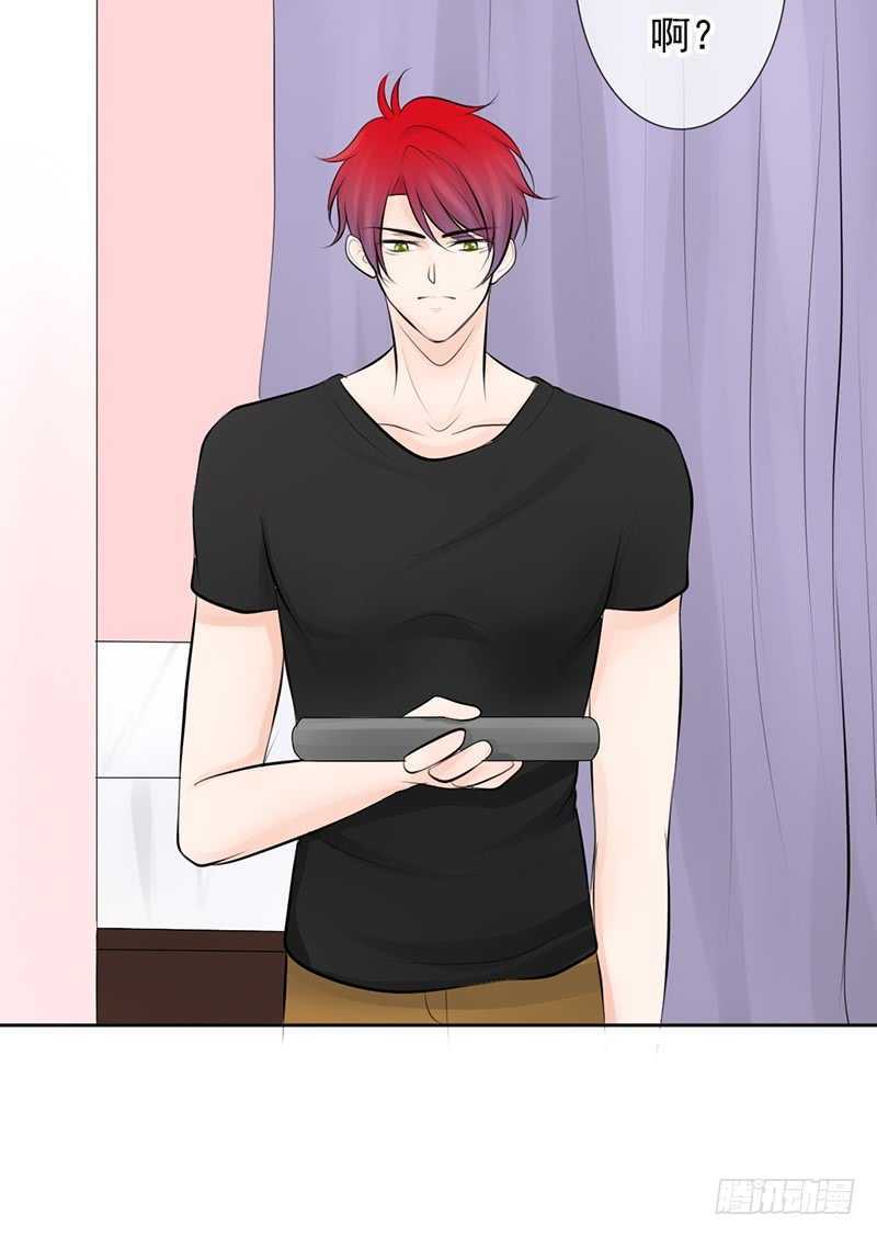 《我的杀手男友》第43话 安全点的地方 第35页