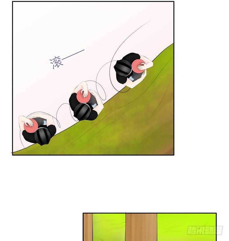 《我的杀手男友》第43话 安全点的地方 第7页