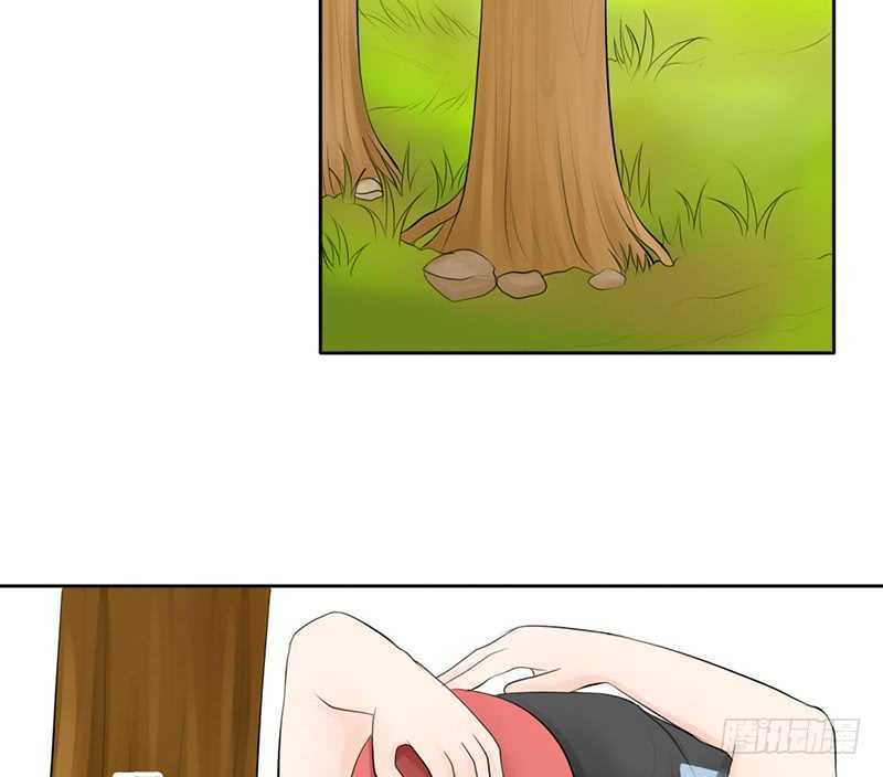 《我的杀手男友》第43话 安全点的地方 第8页
