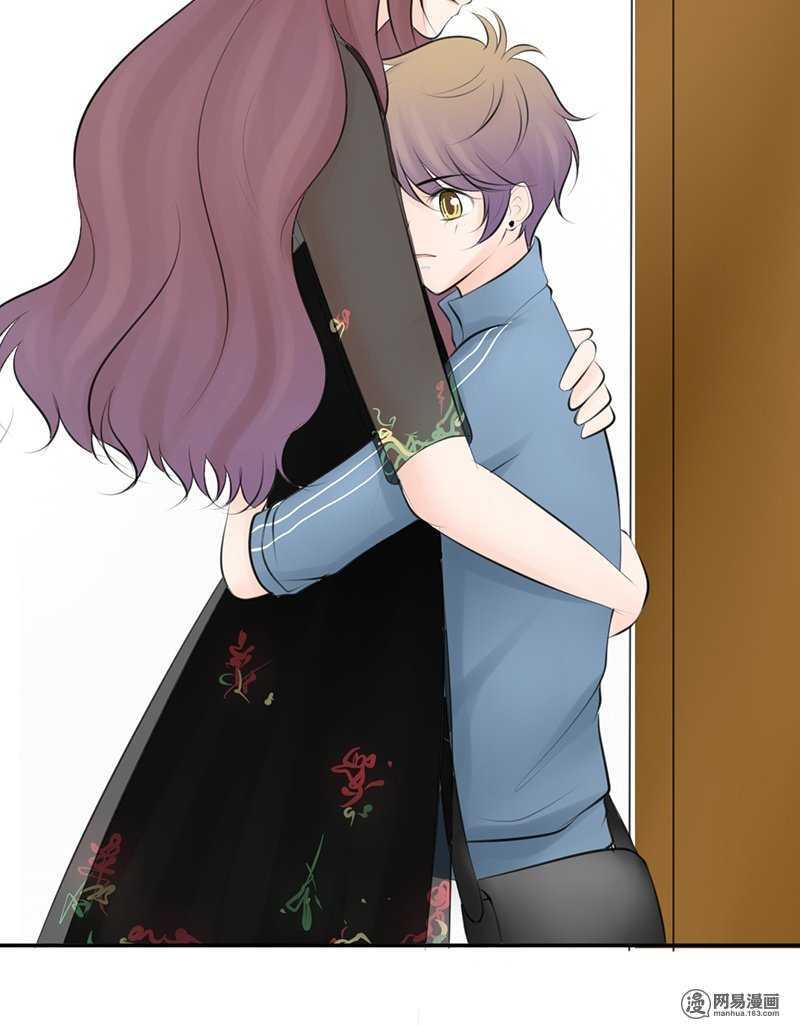 《我的杀手男友》第48话我会帮你出气的 第11页