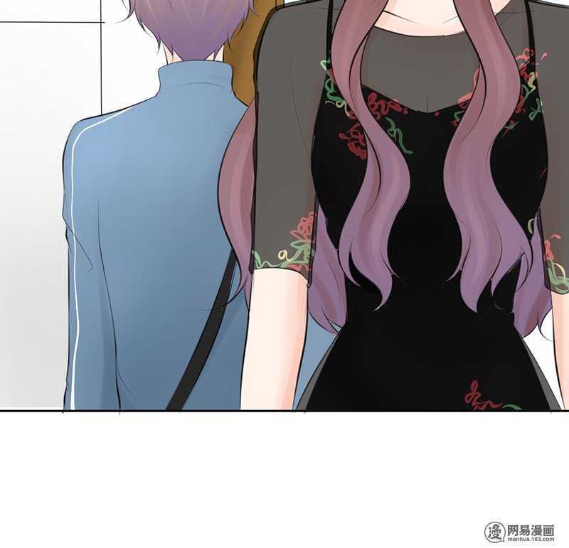 《我的杀手男友》第48话我会帮你出气的 第15页