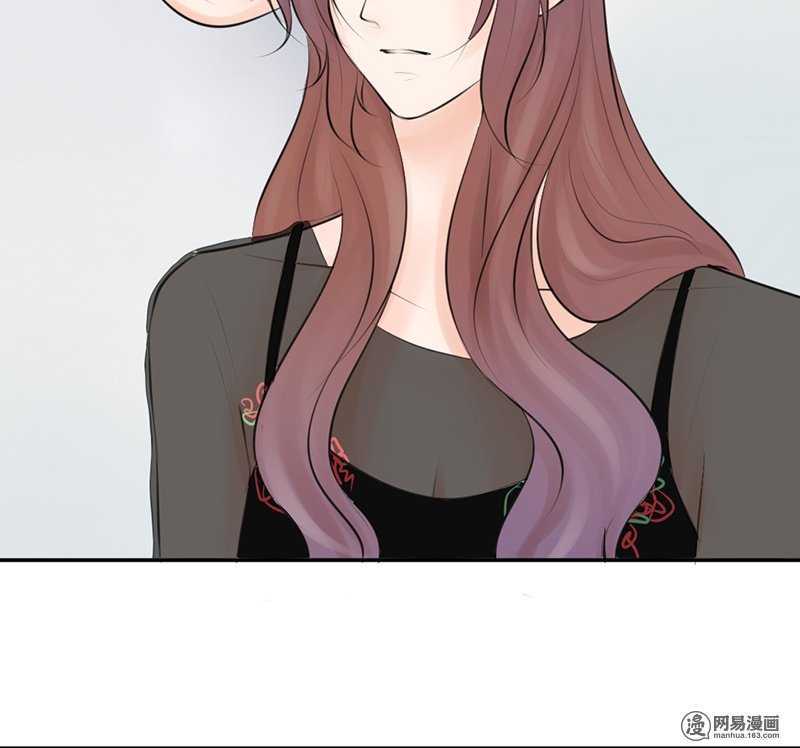 《我的杀手男友》第48话我会帮你出气的 第23页