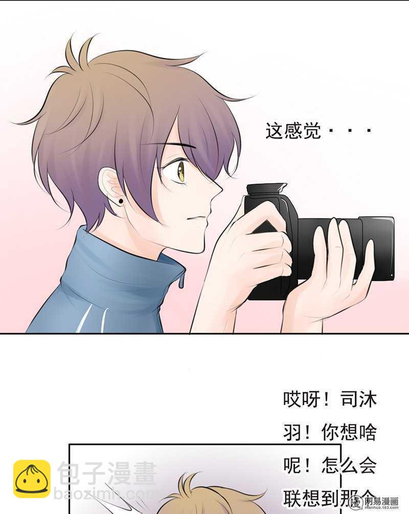 《我的杀手男友》第48话我会帮你出气的 第24页