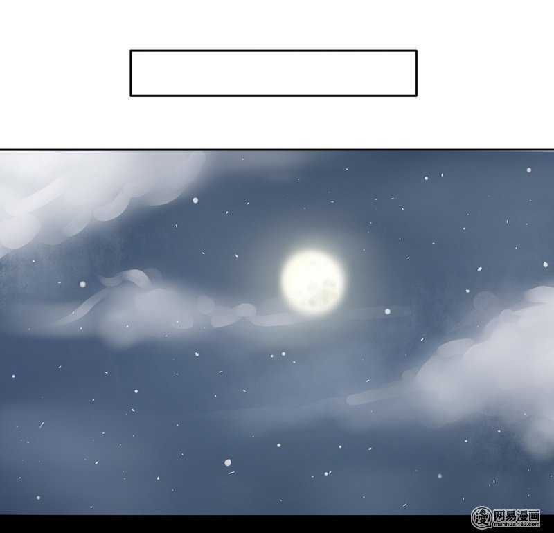 《我的杀手男友》第48话我会帮你出气的 第26页