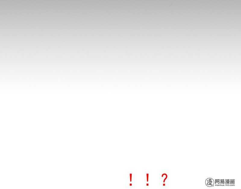 《我的杀手男友》第48话我会帮你出气的 第28页