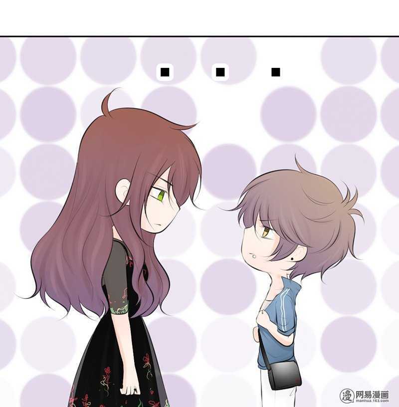 《我的杀手男友》第48话我会帮你出气的 第4页