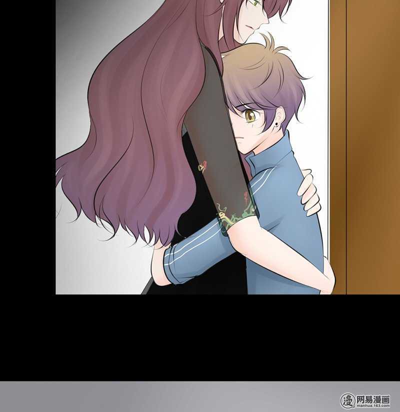 《我的杀手男友》第49话 这是美梦还是噩梦 第22页