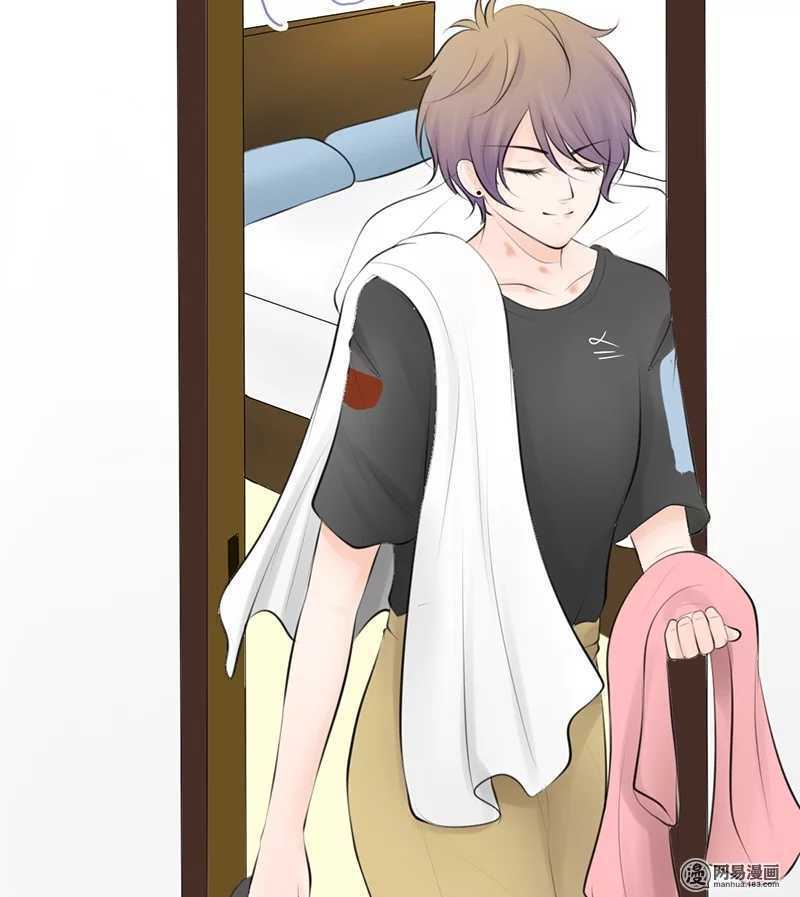 《我的杀手男友》第46话 难道我被？！ 第1页