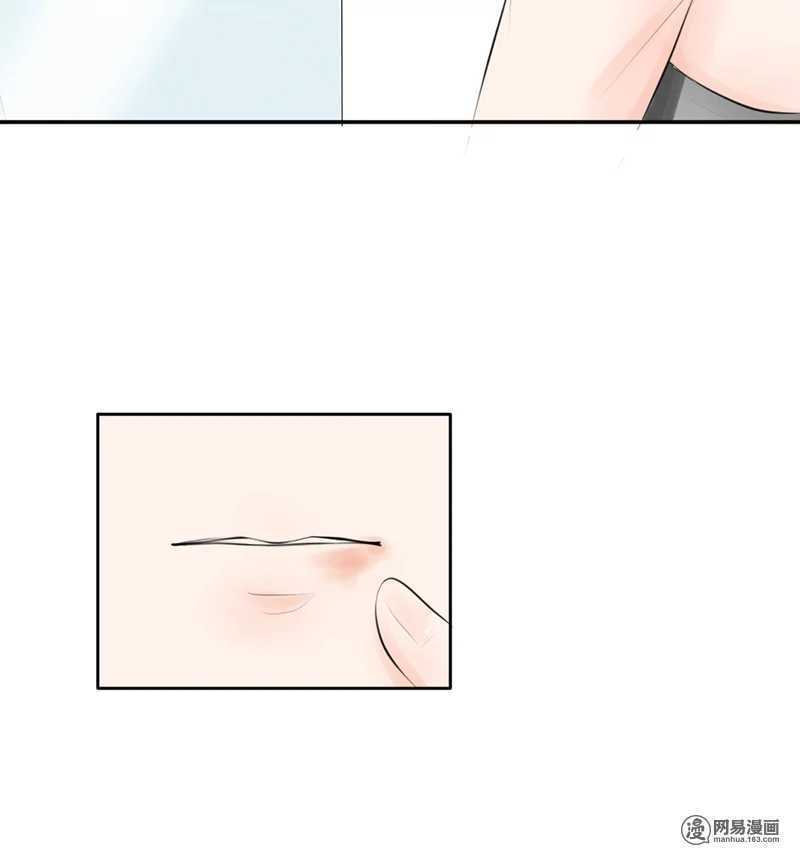 《我的杀手男友》第46话 难道我被？！ 第9页