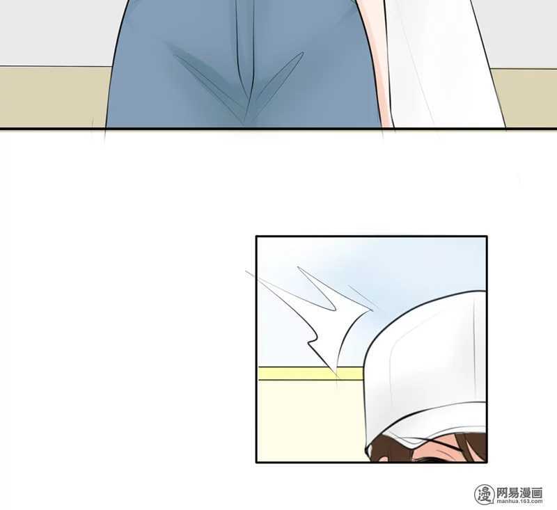 《我的杀手男友》第50话 跟踪意想不到的对象 第11页