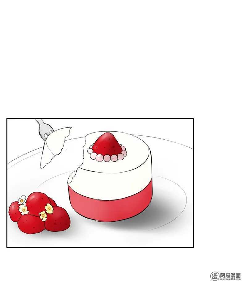 《我的杀手男友》第50话 跟踪意想不到的对象 第14页