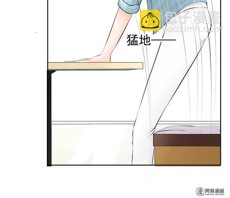 《我的杀手男友》第50话 跟踪意想不到的对象 第21页