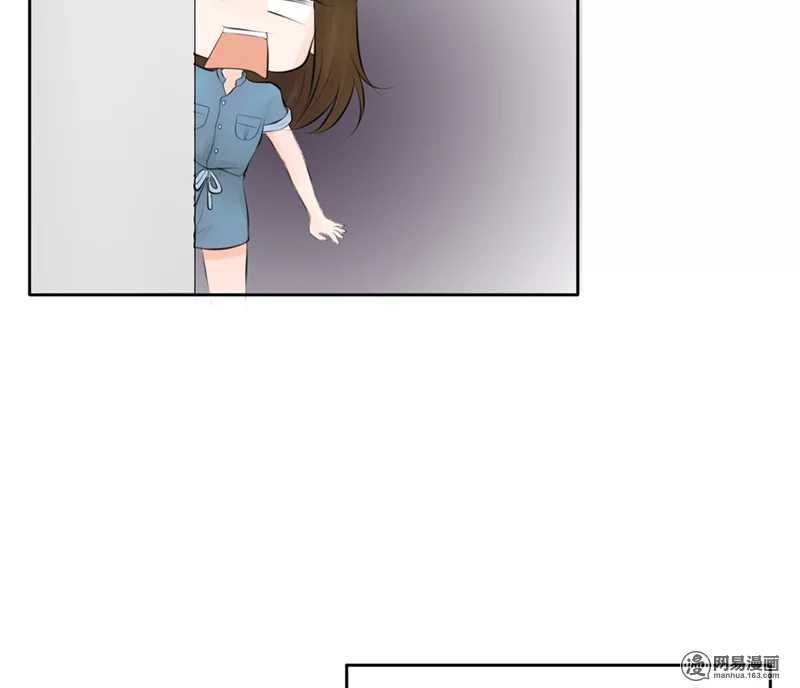 《我的杀手男友》第50话 跟踪意想不到的对象 第26页