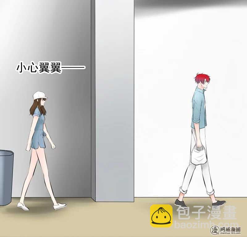 《我的杀手男友》第50话 跟踪意想不到的对象 第29页