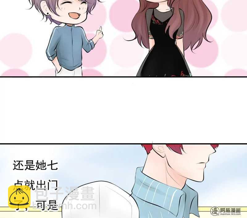 《我的杀手男友》第50话 跟踪意想不到的对象 第9页
