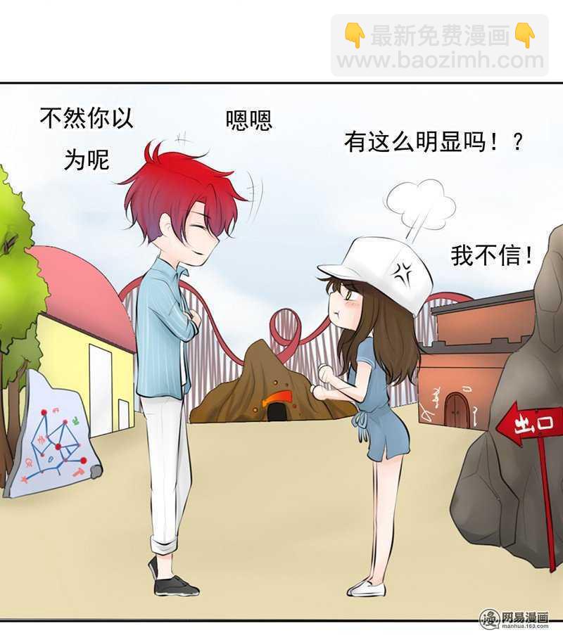 《我的杀手男友》第52话 我是来报复你的 第13页