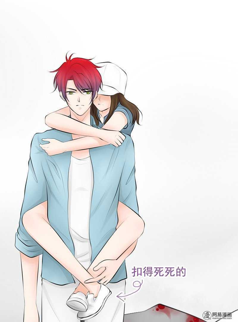 《我的杀手男友》第52话 我是来报复你的 第4页