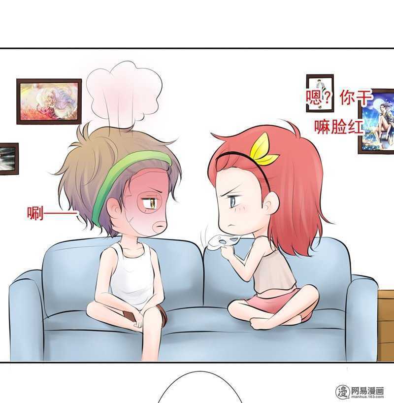 《我的杀手男友》第53话 还真“以牙还牙” 第18页