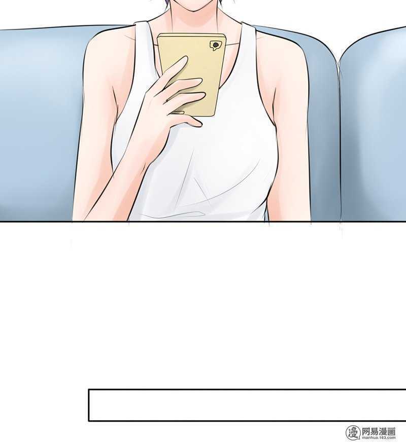 《我的杀手男友》第53话 还真“以牙还牙” 第33页