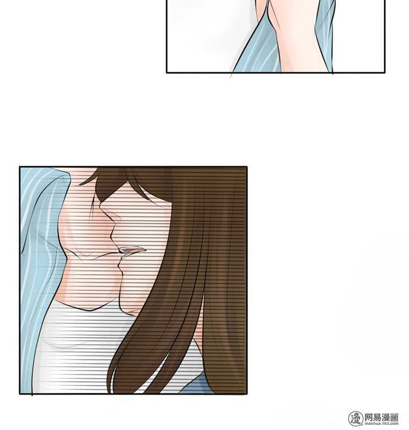《我的杀手男友》第53话 还真“以牙还牙” 第3页