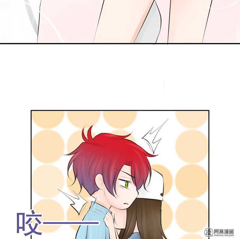 《我的杀手男友》第53话 还真“以牙还牙” 第6页