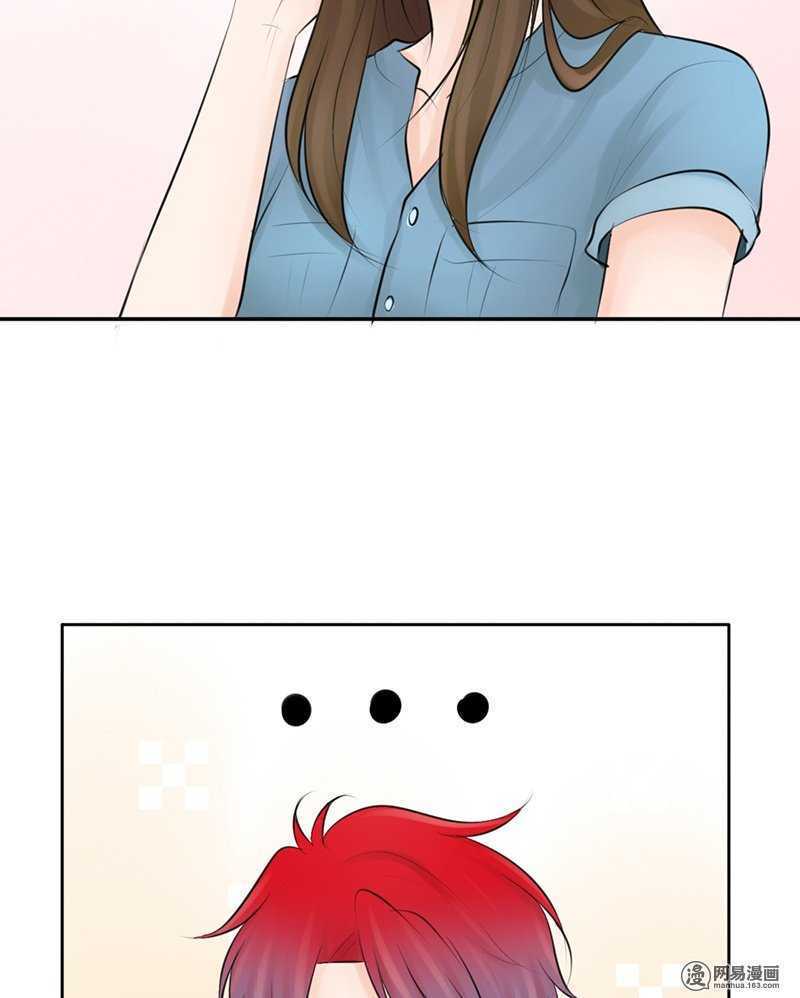 《我的杀手男友》第53话 还真“以牙还牙” 第9页