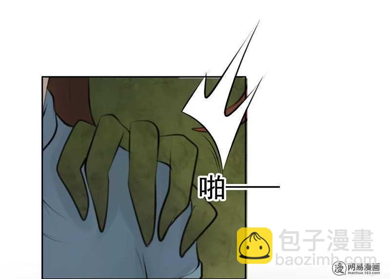 《我的杀手男友》第51话 说好的跟踪呢？ 第22页