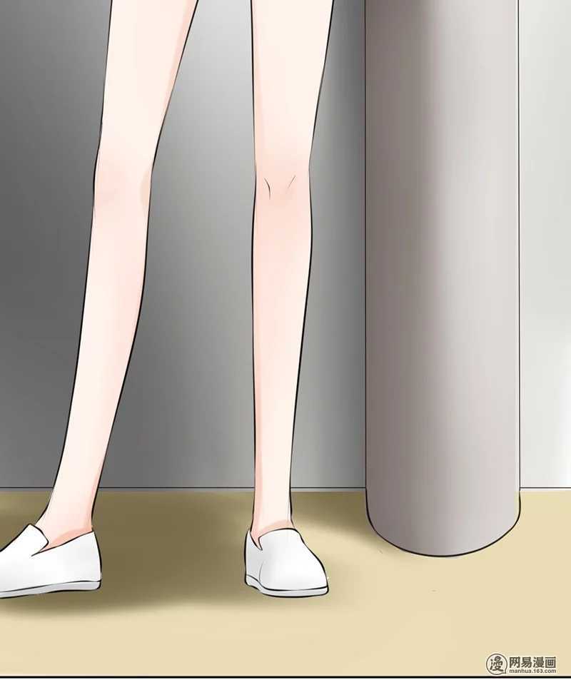《我的杀手男友》第51话 说好的跟踪呢？ 第7页