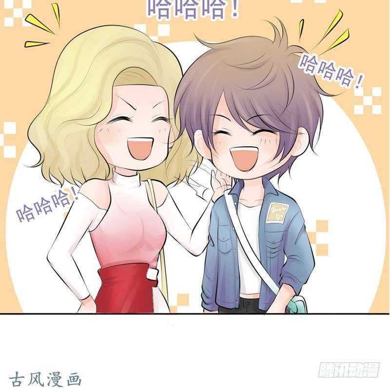 《我的杀手男友》第57话 有些关系真不用说明啦 第10页