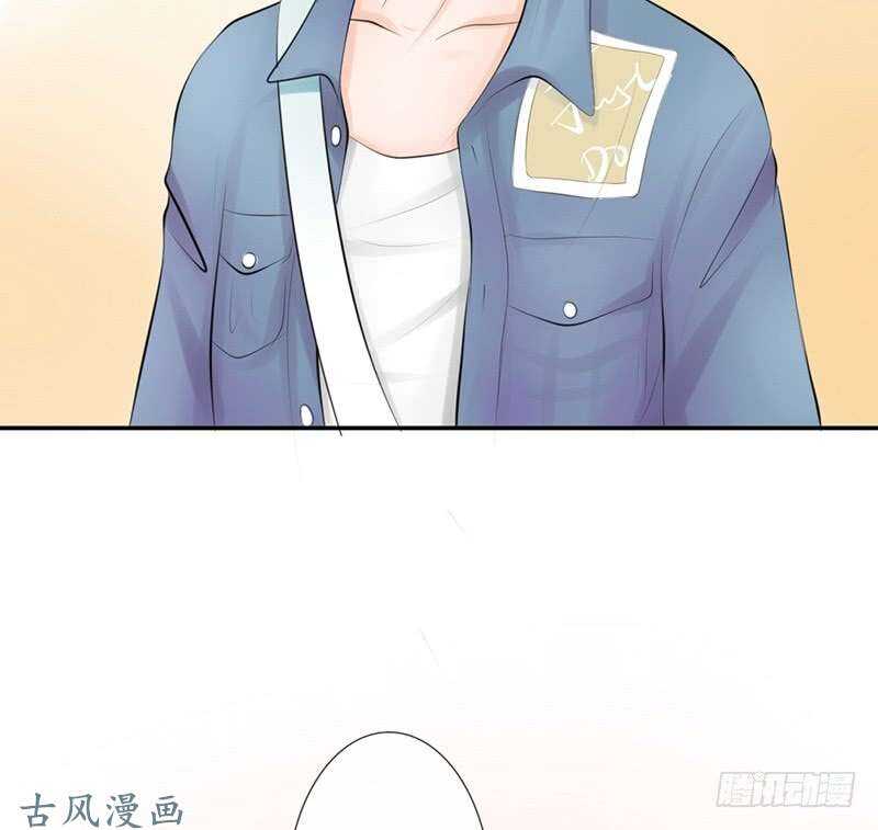 《我的杀手男友》第57话 有些关系真不用说明啦 第14页