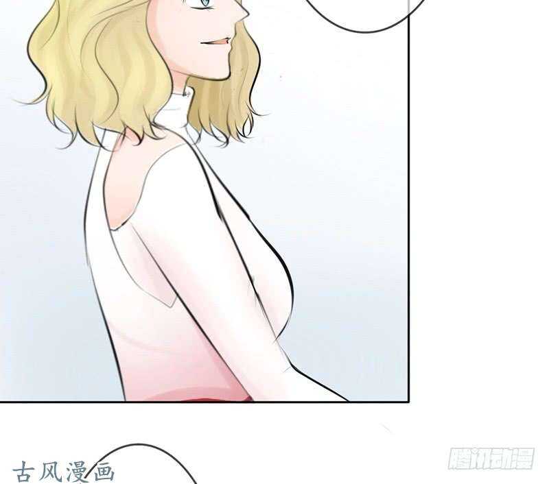 《我的杀手男友》第57话 有些关系真不用说明啦 第17页